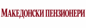 МАКЕДОНСКИ ПЕНЗИОНЕРИ wordmark (1)